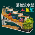 1002-Betta Fish Aquarium with Water Circulation