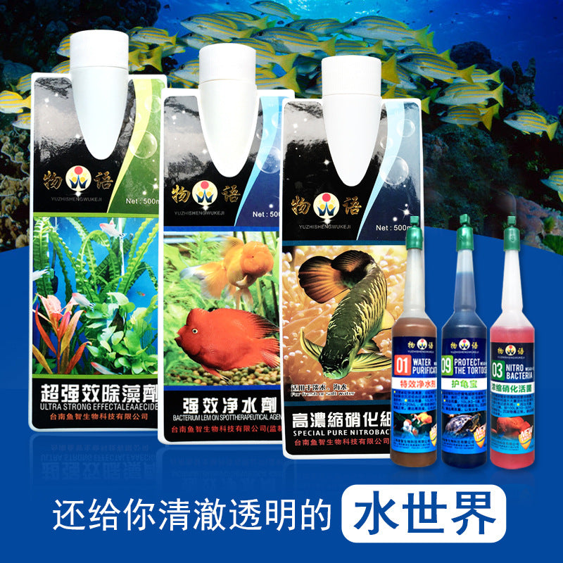 1006-Water Purifer