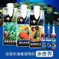1006-Water Purifer