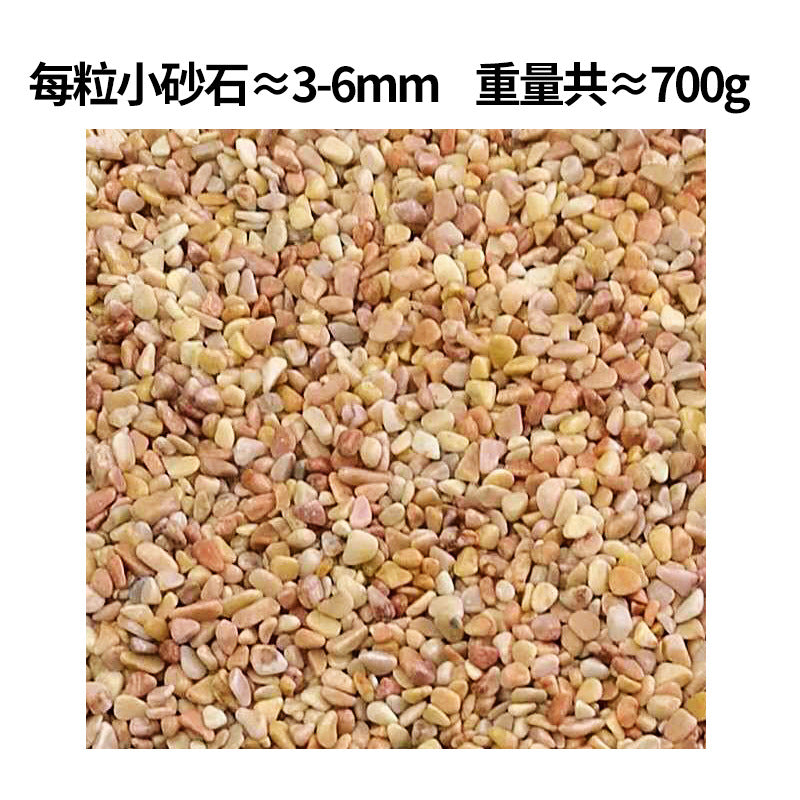 1010-Aquarium Scenery Bottom Sand
