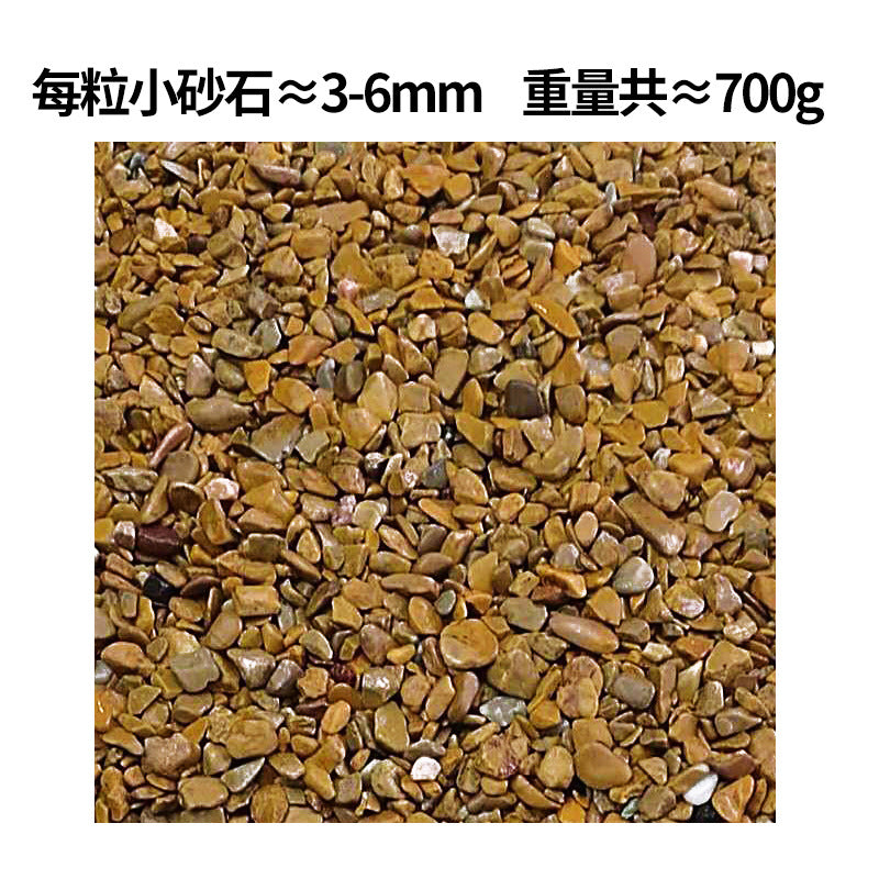 1010-Aquarium Scenery Bottom Sand