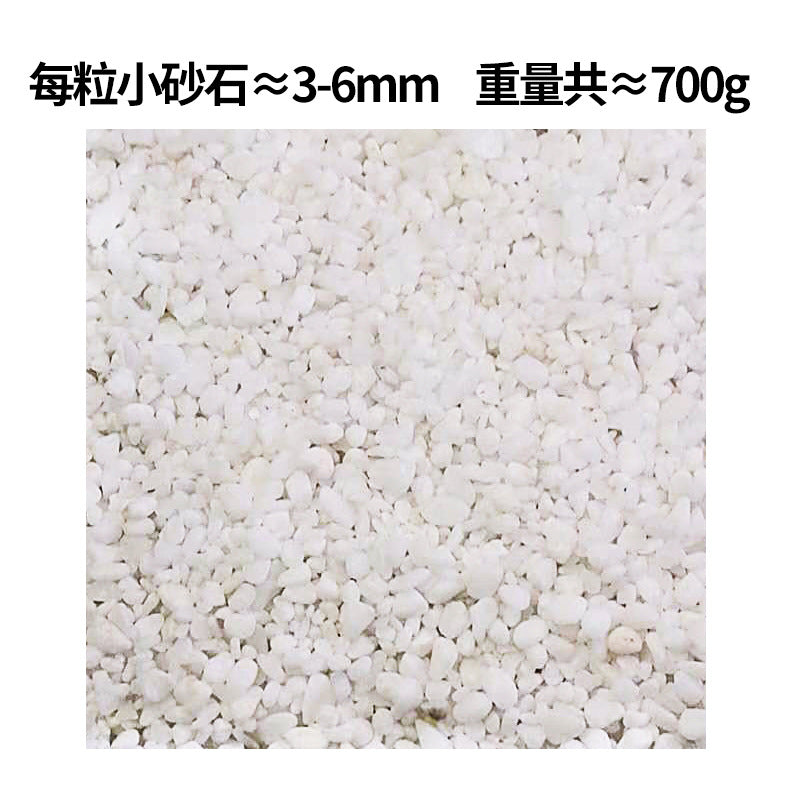 1010-Aquarium Scenery Bottom Sand