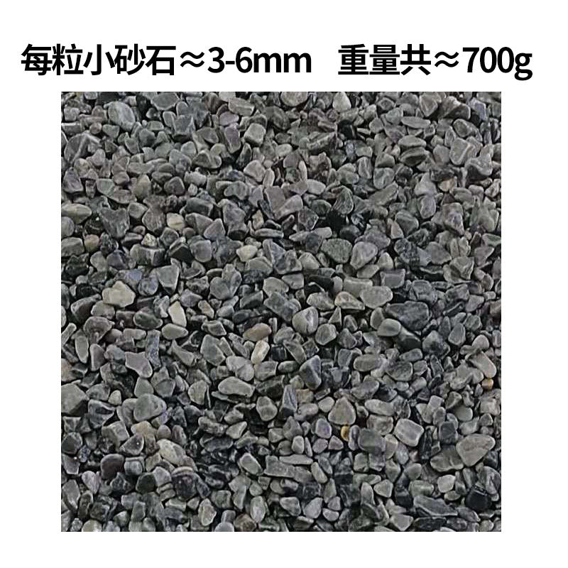 1010-Aquarium Scenery Bottom Sand
