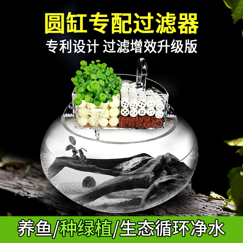1015-Round Fish Aquarium With Filter