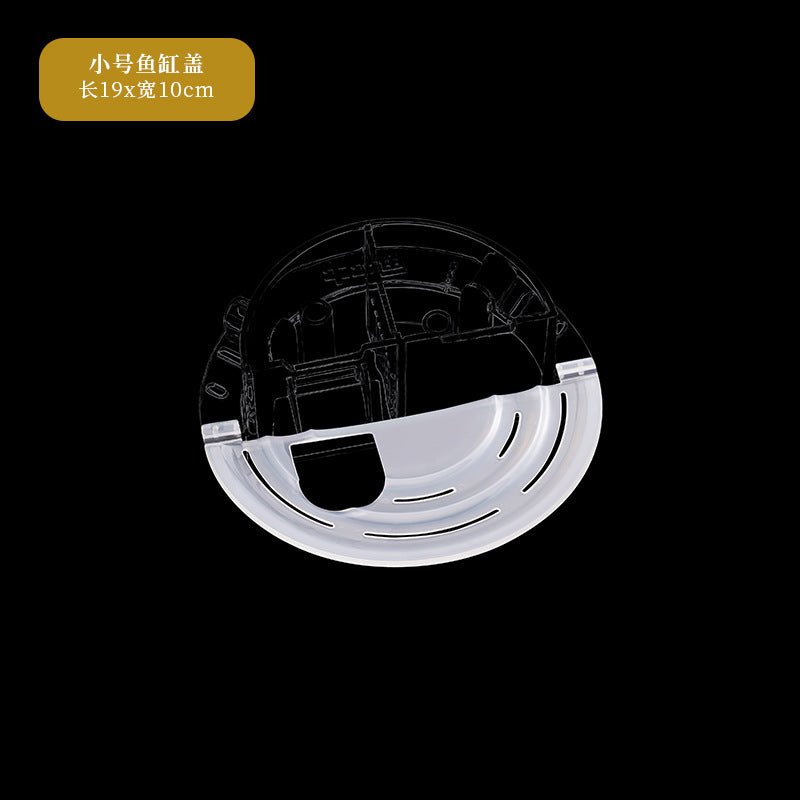 1015-Round Fish Aquarium With Filter