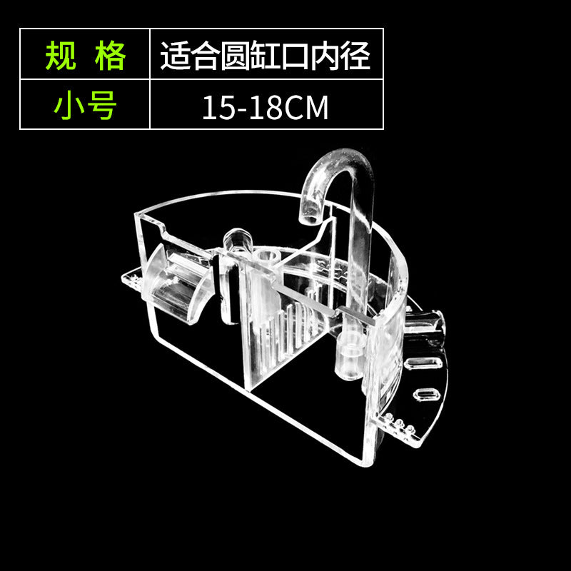 1015-Round Fish Aquarium With Filter