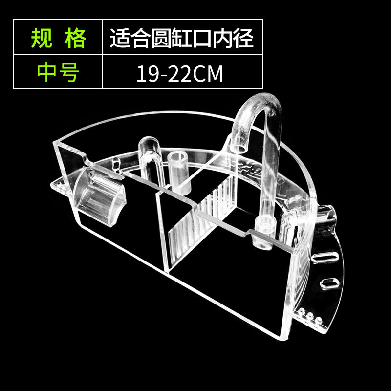 1015-Round Fish Aquarium With Filter