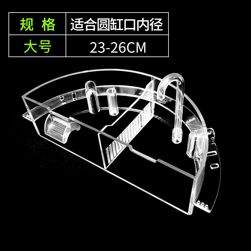 1015-Round Fish Aquarium With Filter