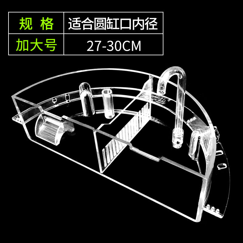 1015-Round Fish Aquarium With Filter