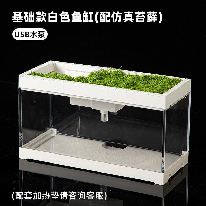 1017-Moss Ecological Fish Aquarium