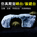 3002-Turtle Basking Platform