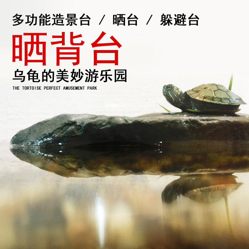 3002-Turtle Basking Platform